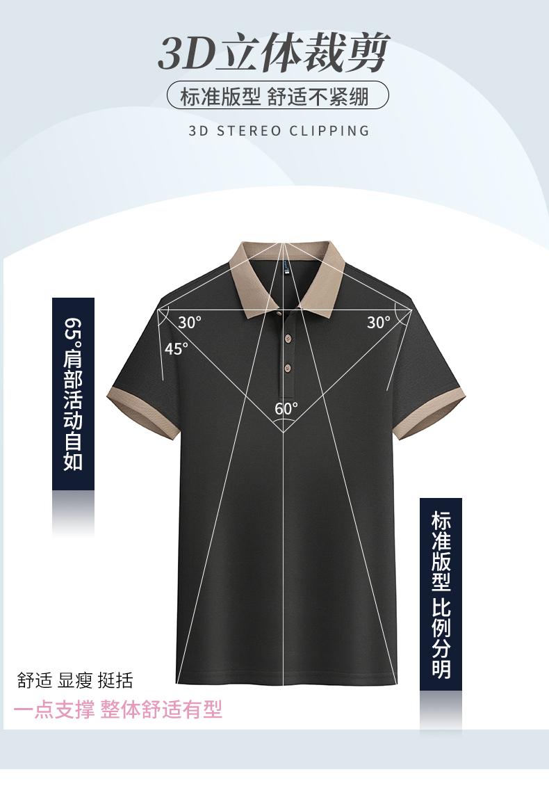 F6805-200g Tencel T-shirt With Polo Collar And Polo Short Sleeved Collar