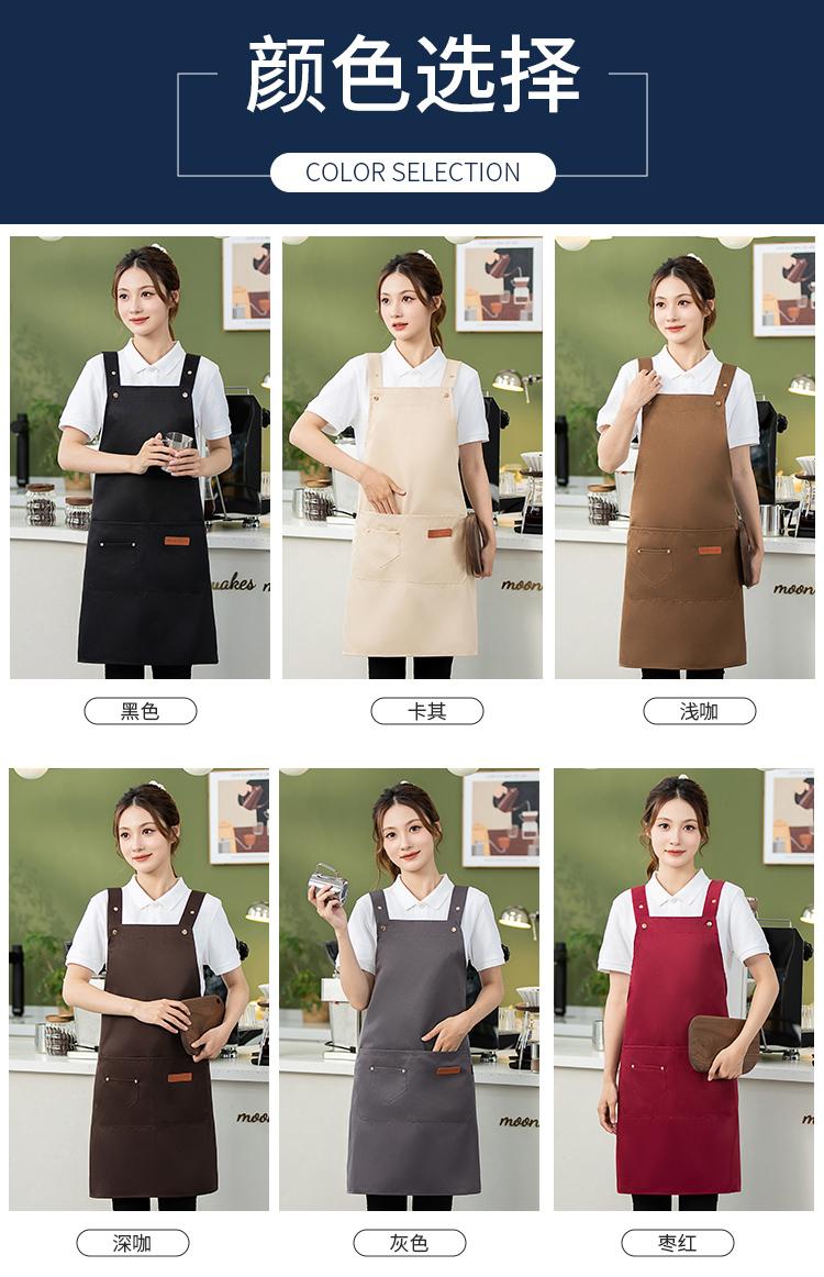 CX2306 Canvas Waterproof Widened Shoulder Strap Adjustable Apron Double Shoulder Buckle