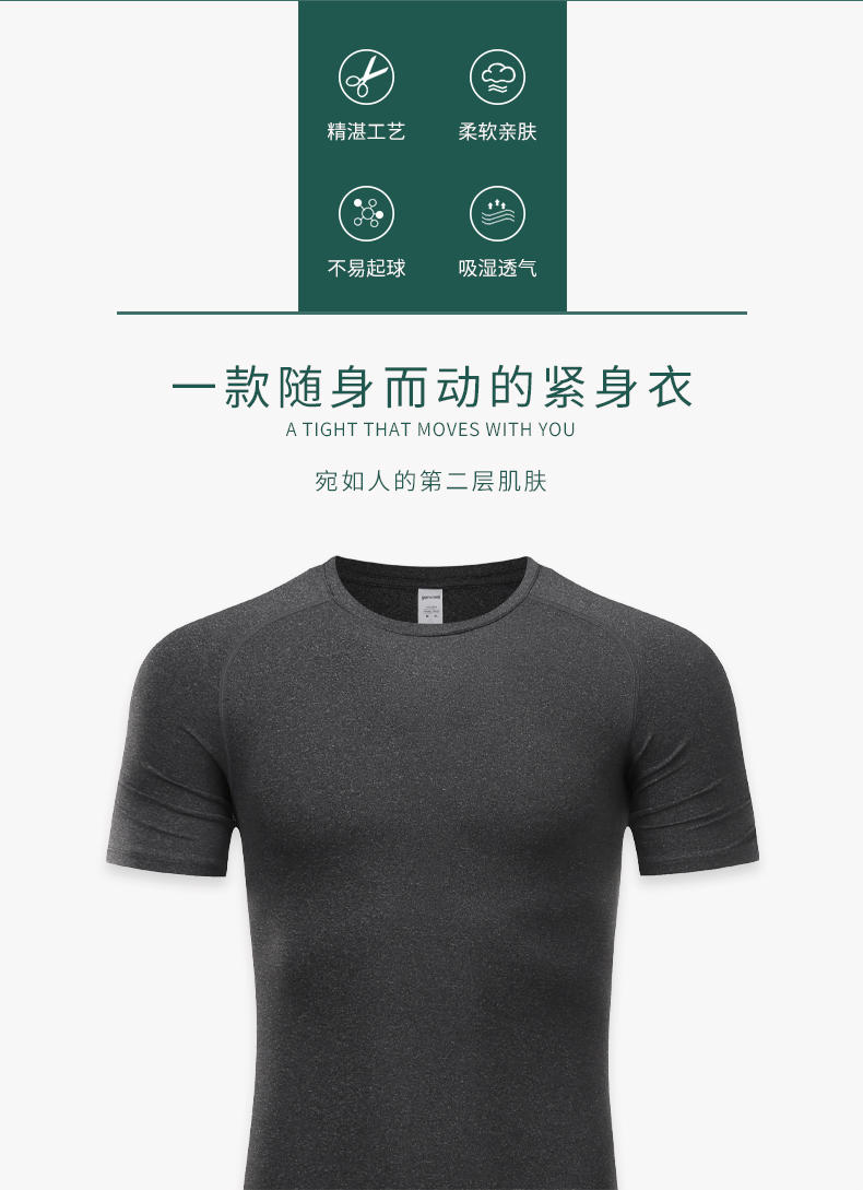 629 # Sports And Fitness Clothing T-shirt Short Sleeved Round Neck