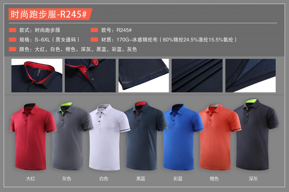 R245 # Short Sleeved Polo Shirt Polo Short Sleeved Collar