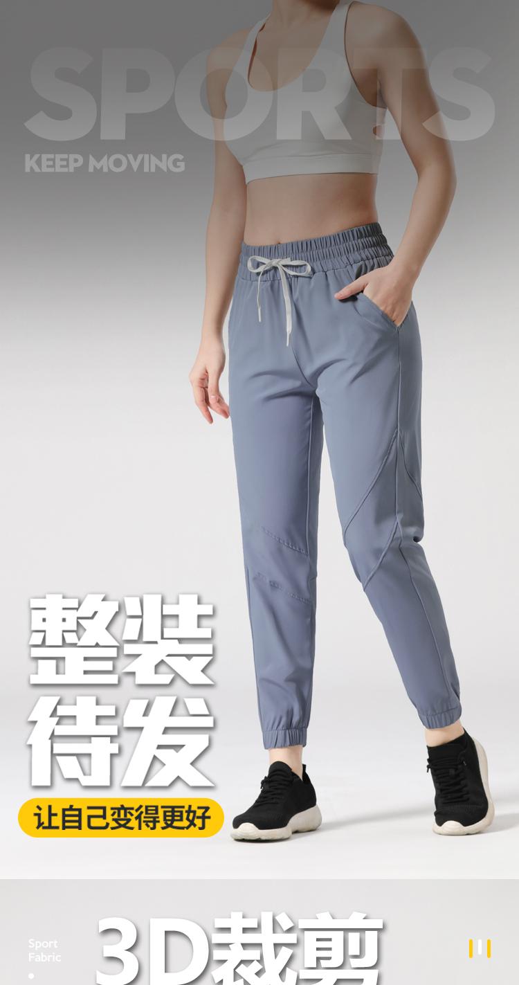 Womens DK012 Pants Sports Pants