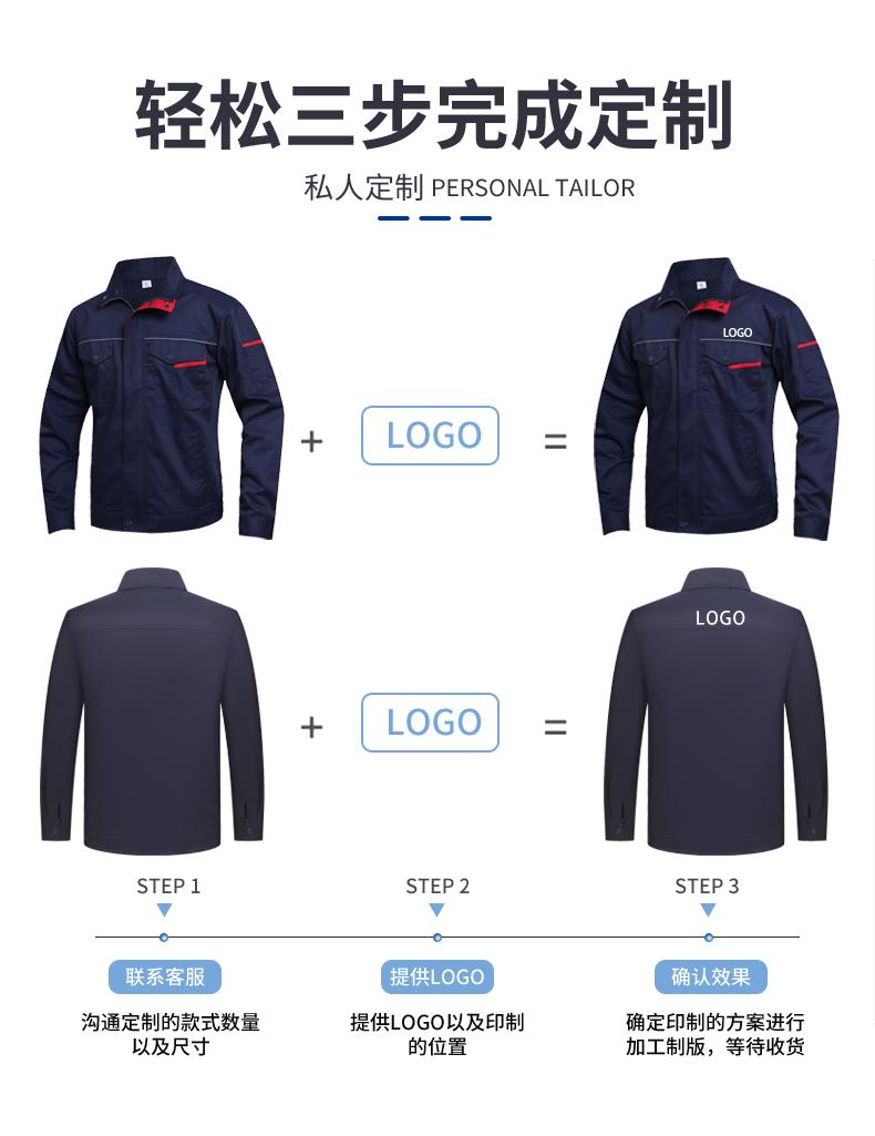 A5-A13- Spring And Autumn Polyester Cotton Long Sleeved Suit Workwear Long Sleeved Workwear