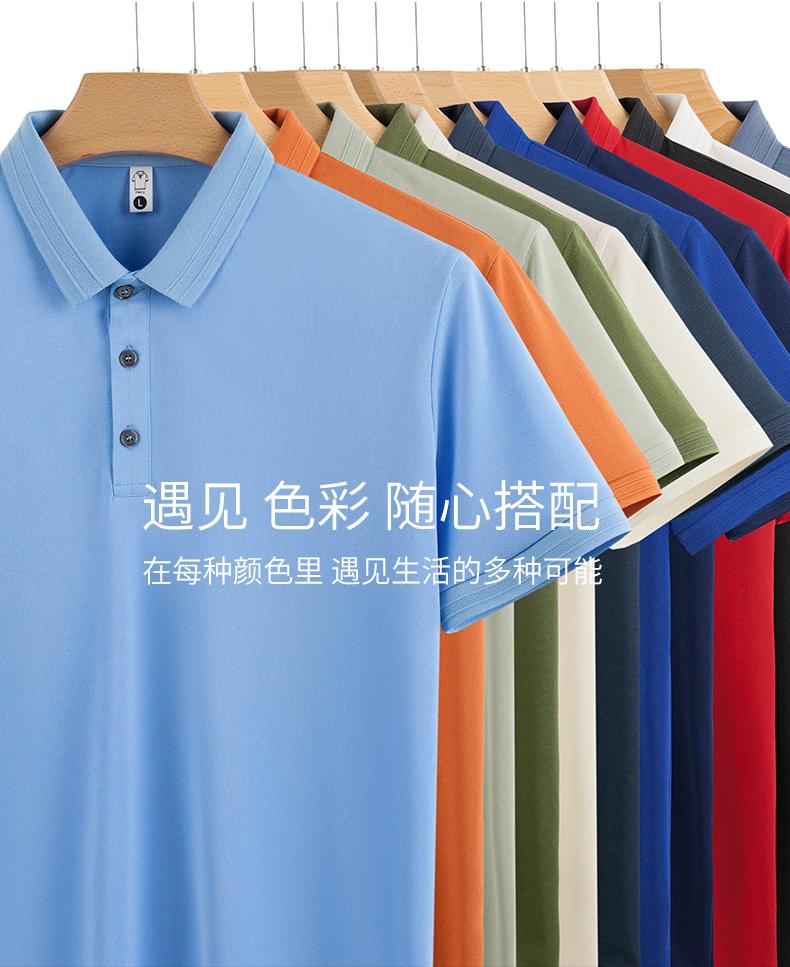 F8807-190g Ice Silk Fengyu Solid Color Simple Collar Polo Shirt Polo Short Sleeve Collar