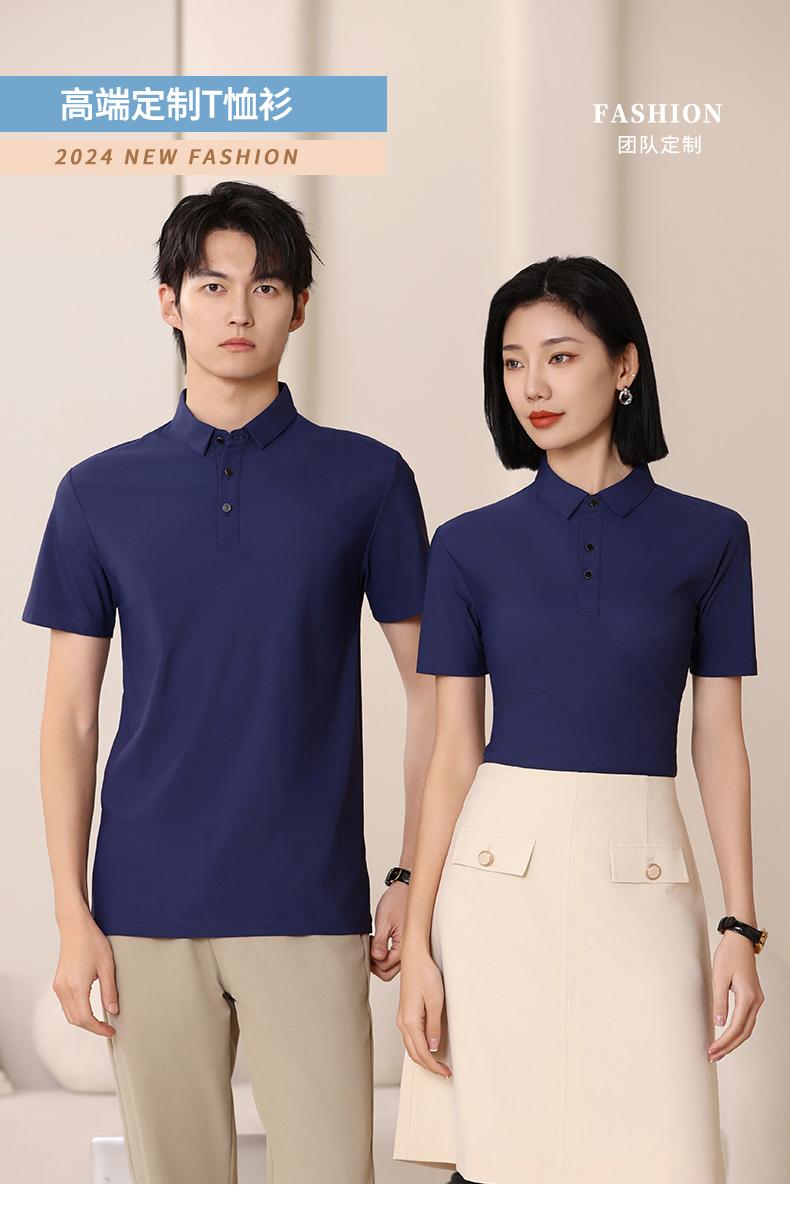 F6809-180g Combed Tencel Nylon Collar Polo Short Sleeved Collar