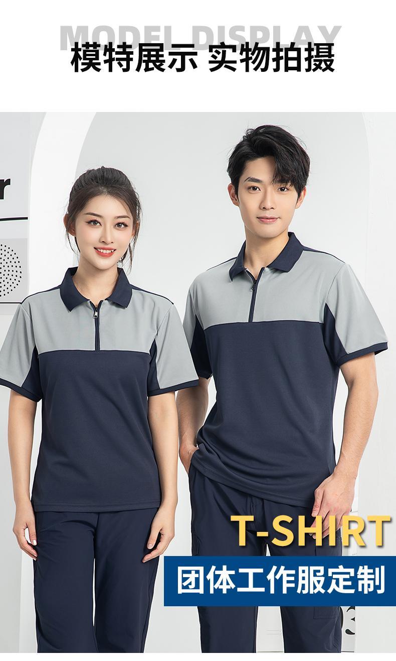 T01- Workwear Lapel Quick Drying Color Blocked Zipper Polo Shirt Short Sleeved Polo Short Sleeved Lapel