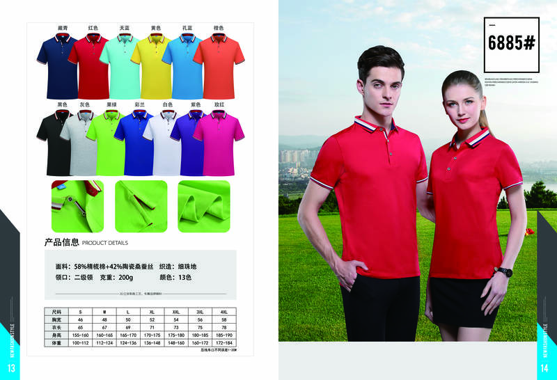 F6885 # Double Sided Collar Short Sleeved Lapel Business Polo Shirt