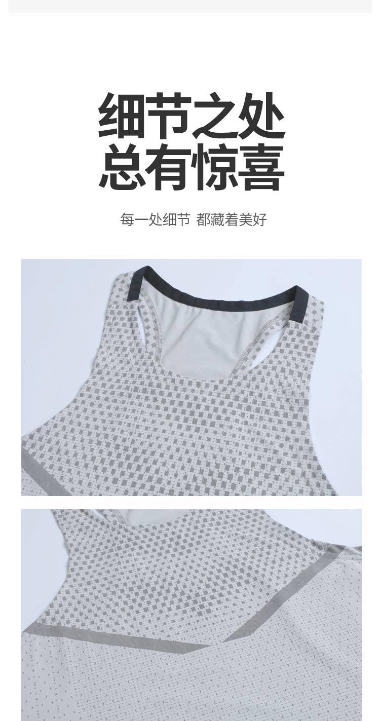 241003 Vest For Men