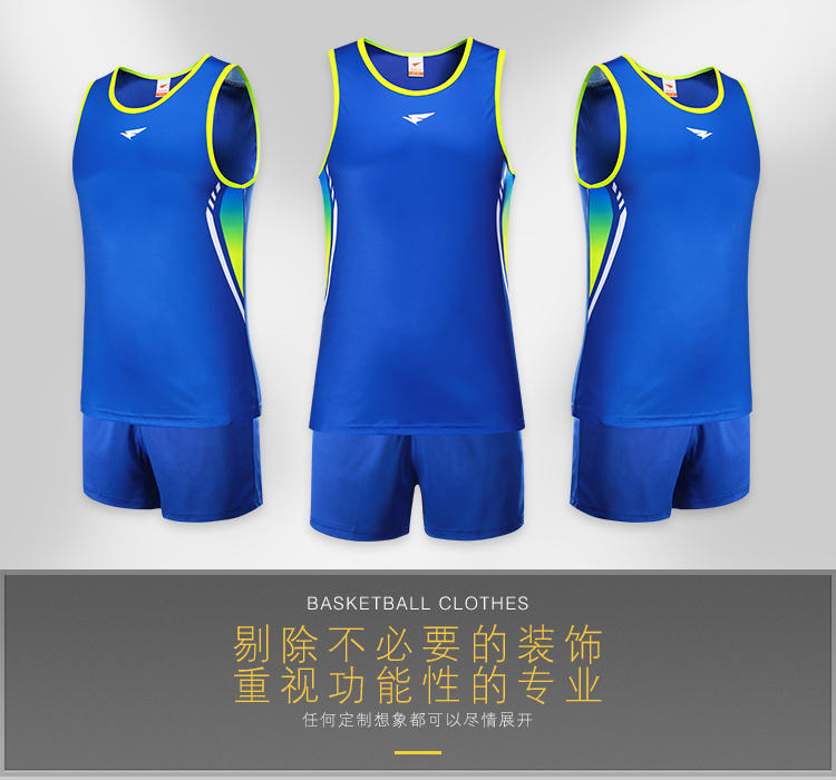 T1510 # Women's Track And Field Clothing Set