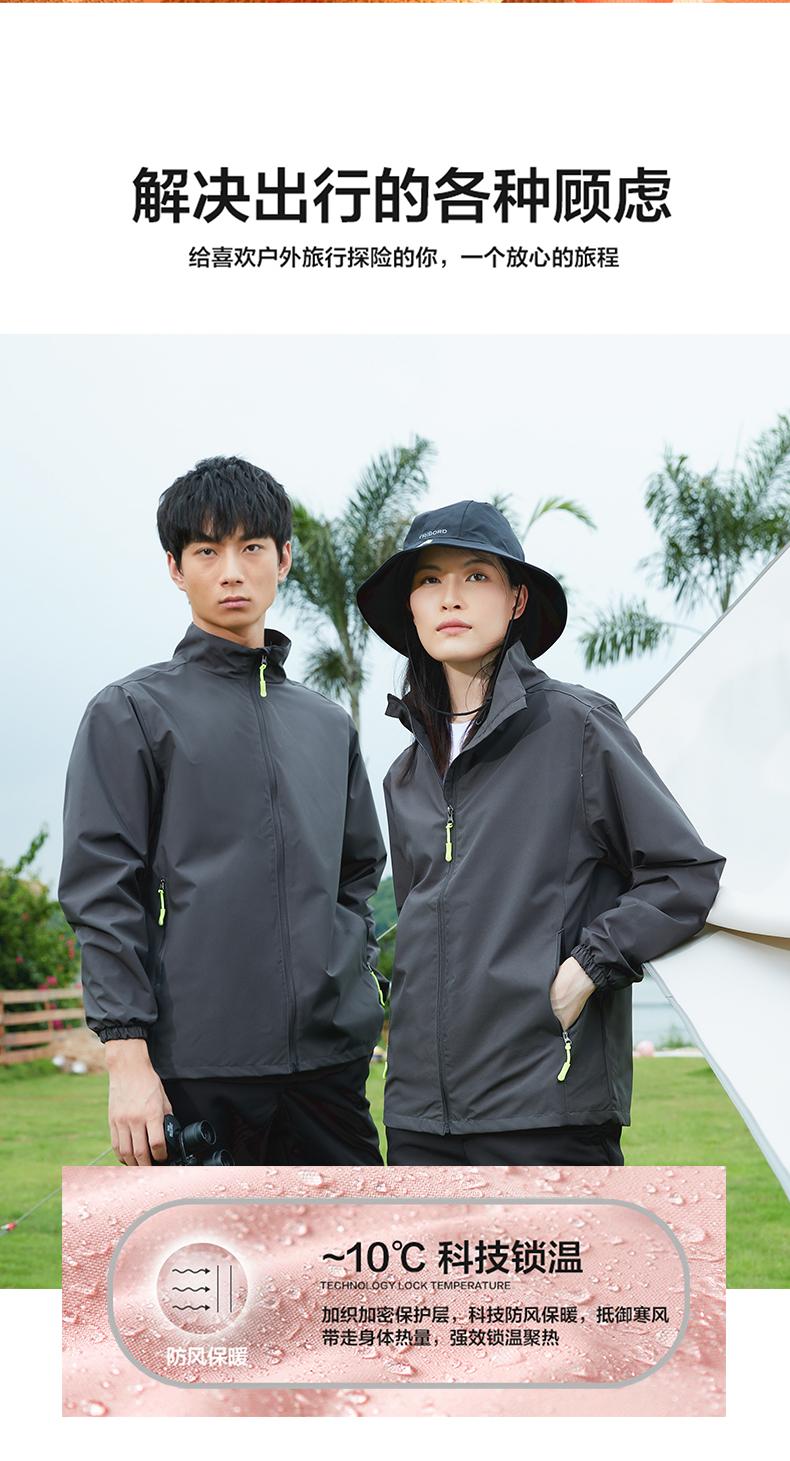 JK5166 Stand Up Collar Solid Color Single-layer Assault Suit