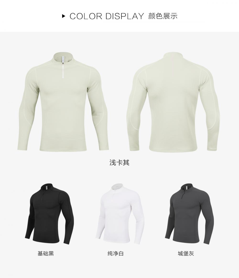 S9887 # Half Zipper Long Sleeve T-shirt Stand Up Collar