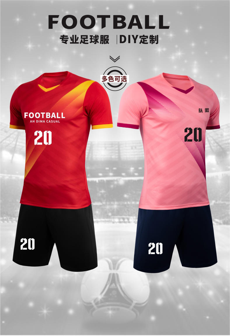 Z112 Football Jersey