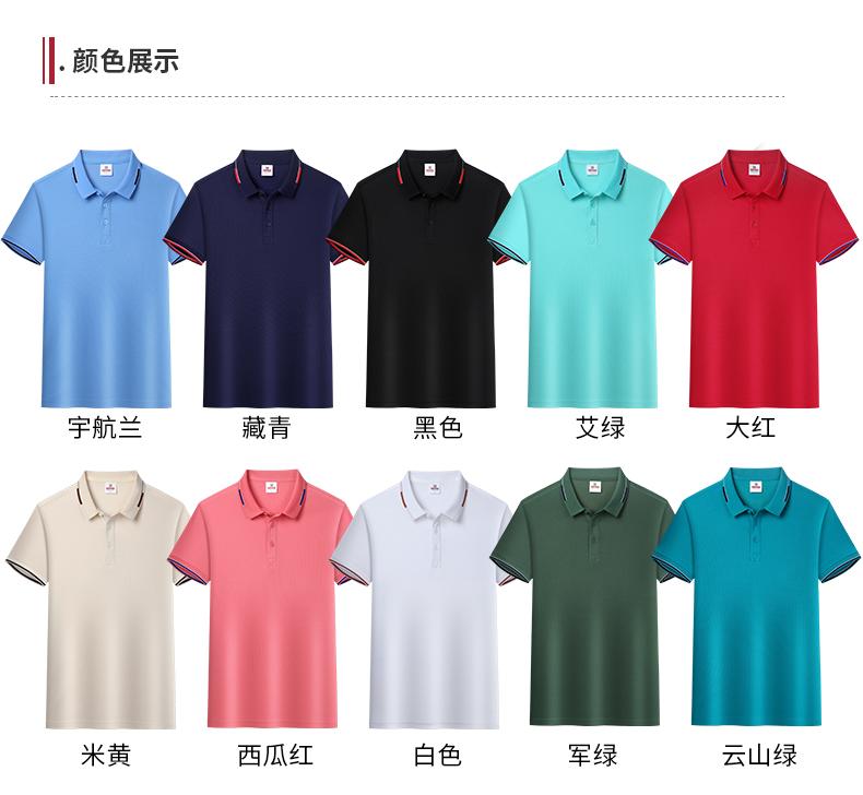 F3355-210g Millennium Series Interborder Polo Shirt Polo Short Sleeve Collar