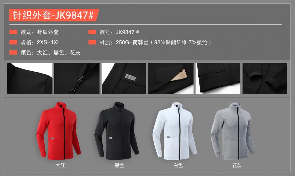 JK9847 # Knitted Jacket Single Layer