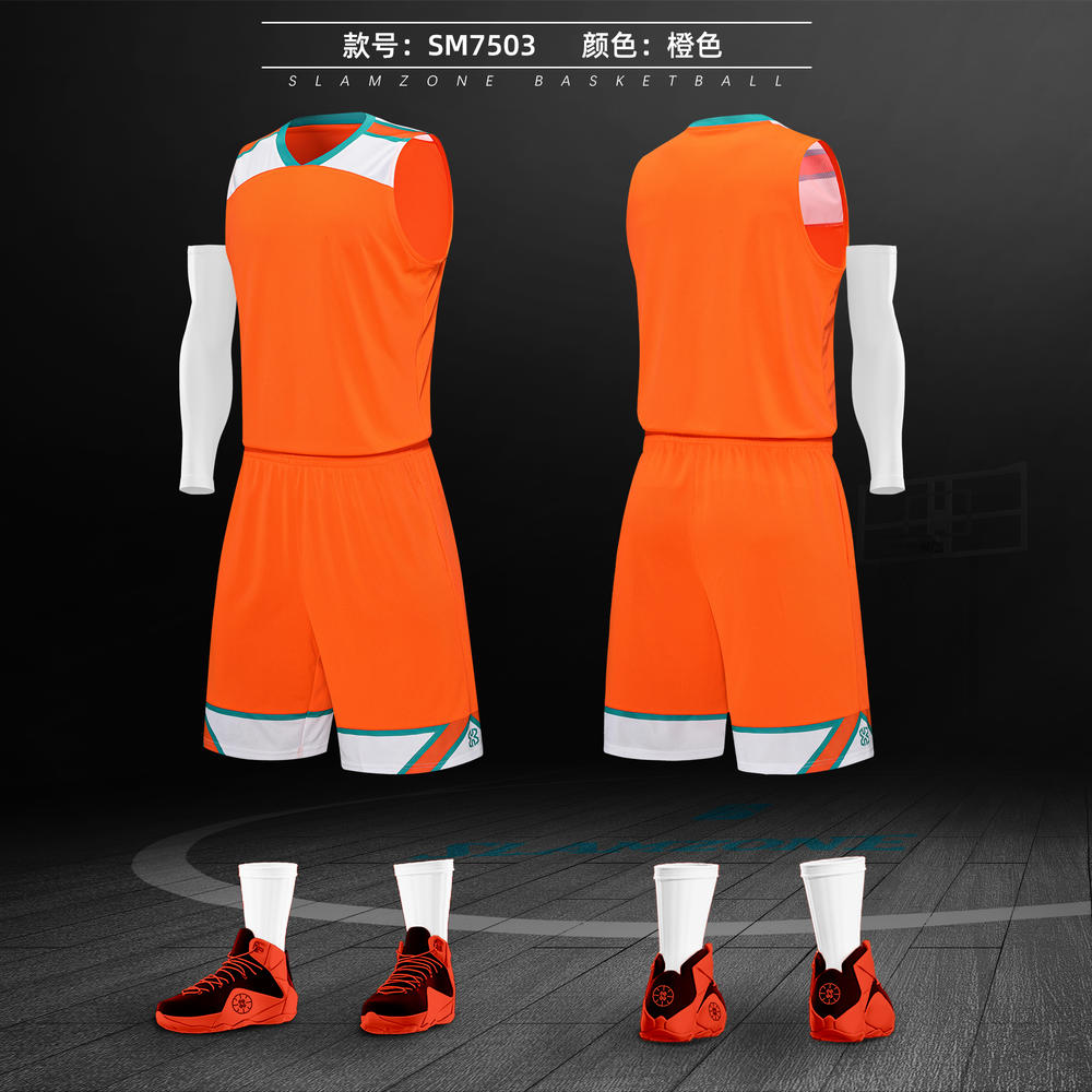 SM7503 # Basketball Suit Set