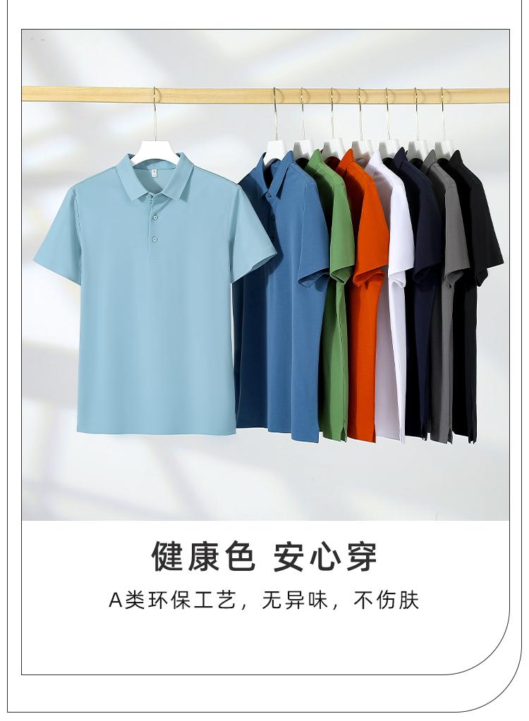 YP6801 # Polo Short Sleeve Collar