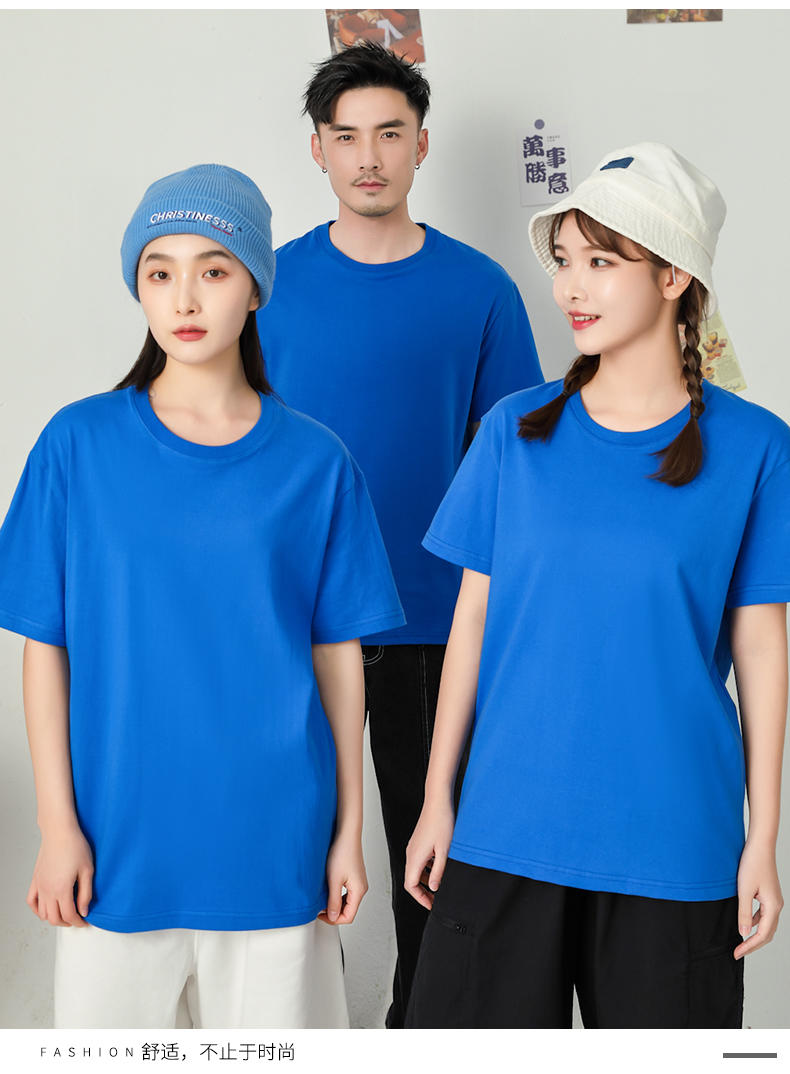 CXD111 (200g) T-shirt Short Sleeved Round Neck