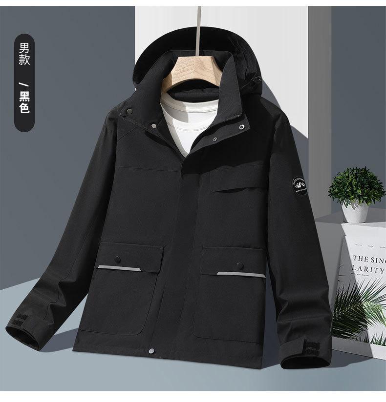 F2568- Fashionable Thin Single-layer Couple Casual Jacket