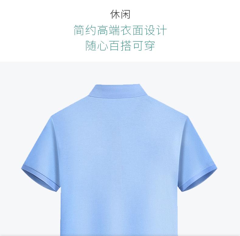 2268 # Short Sleeved Collar Polo Shirt Polo