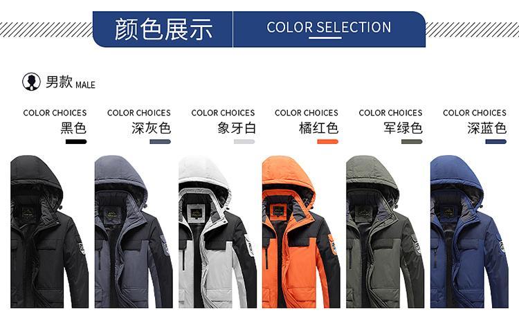 F8858- Winter Outdoor Assault Suit, Large Size, Fat Guy, Outdoor Fishing Suit, Windproof And Cold Resistant, Plush Couple Hiking Suit, Multi Pocket Thick Design