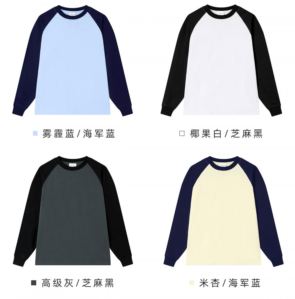 78099 # 260g Raglan Long Sleeved T-shirt Long Sleeved Round Neck