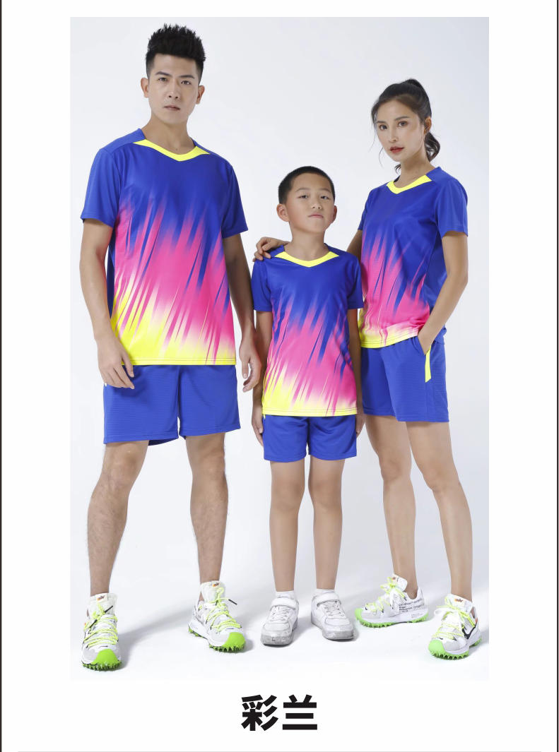 PQ814 # Children's Volleyball Suit