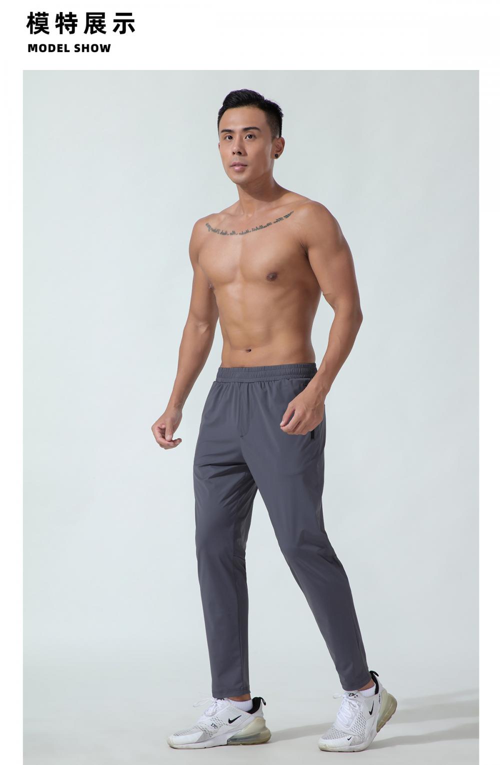 S1335 # Knitted Pants