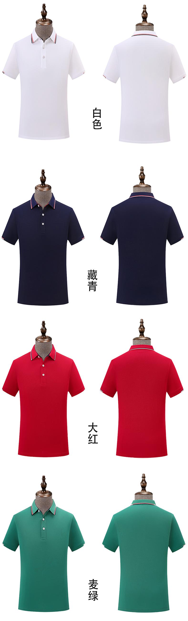 G6606 # 200g 100% Silk Cotton POLO Short Sleeved Polo Short Sleeved Lapel