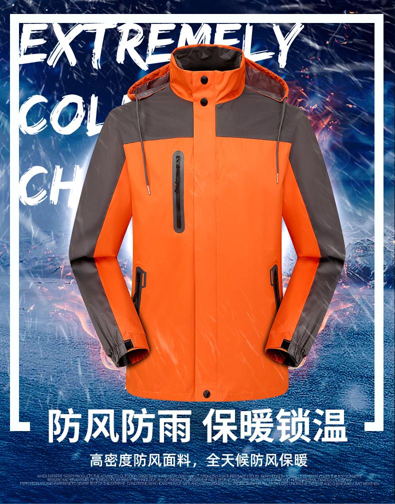 F1033 Single-layer Fleece Warm, Windproof, Waterproof, Men's And Women's Same Style Submachine Jacket, Express Delivery, Takeaway Work Clothes, One-piece Thickened