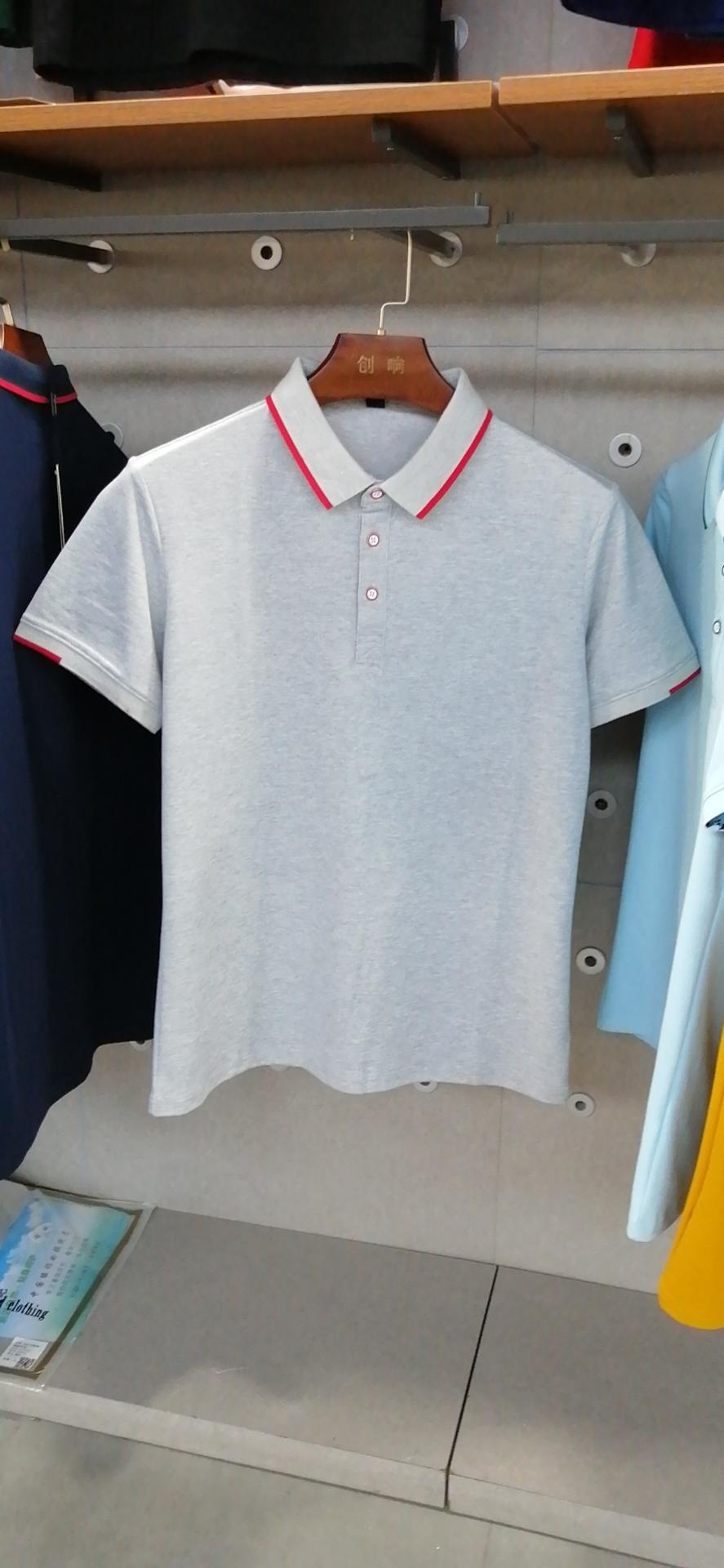 6086 Polo Short Sleeved Lapel