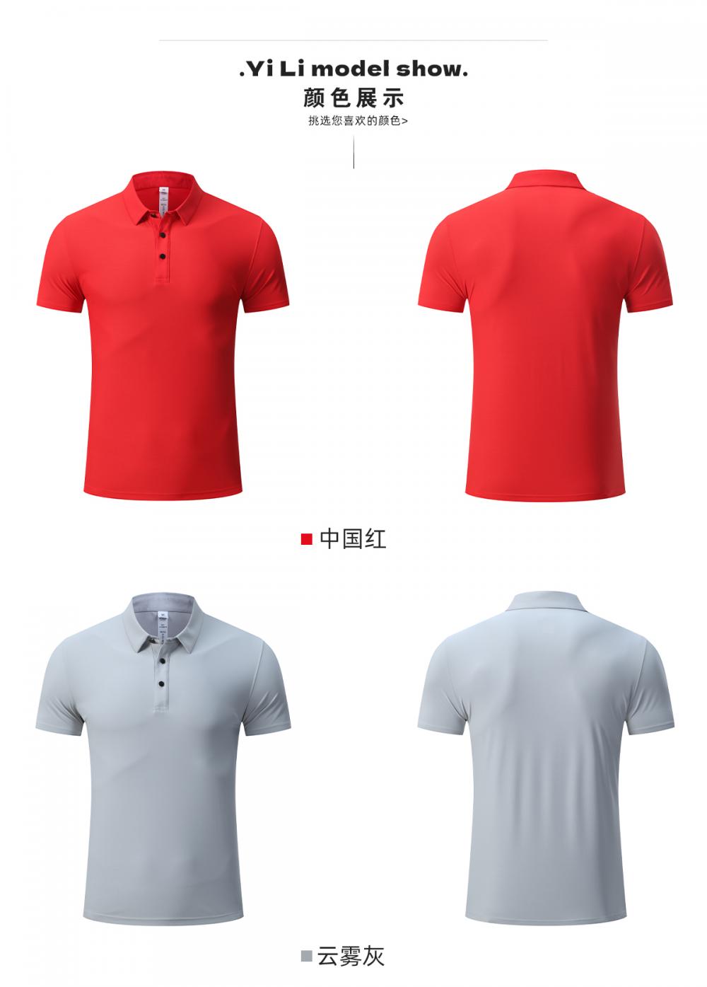 R327 # POLO Short Sleeve T-shirt Polo Short Sleeve Collar