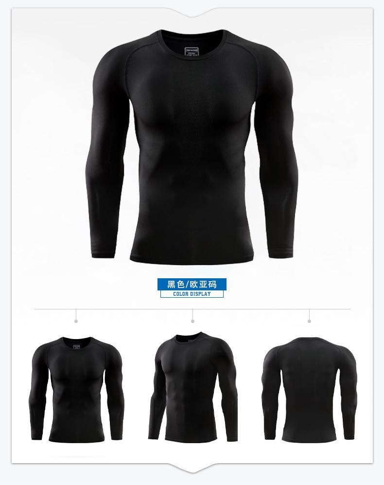 Mens 6291 # Men's Tight Clothes T-shirt Long Sleeve Round Neck