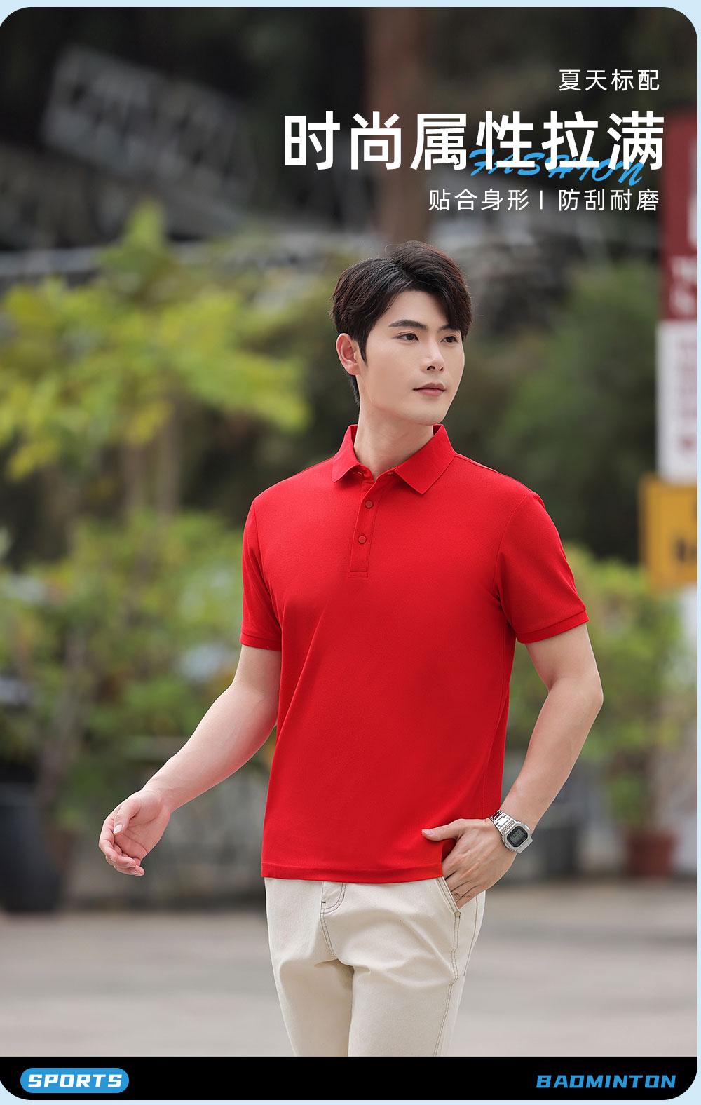 KF8808 # Fashion Polo Shirt Polo Short Sleeve Collar