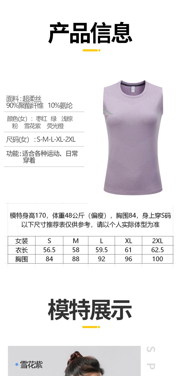 T-10 Vest Sports Vest For Women