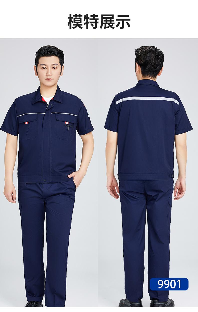 9901-9904-Summer Anti-static Short Sleeved Workwear Protective Clothing