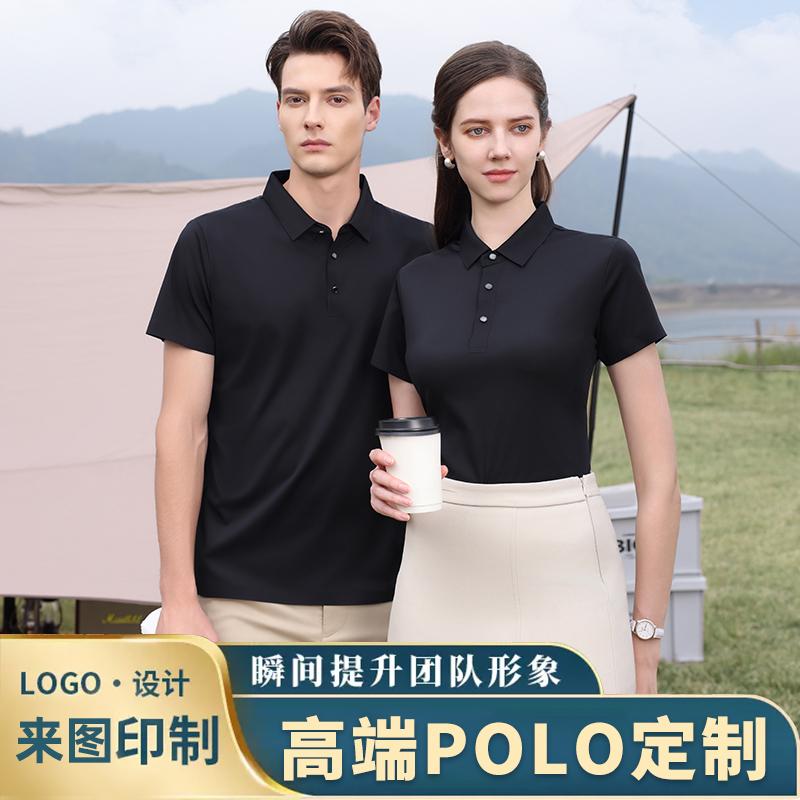 57713 # Casual Business Polo Shirt Polo Short Sleeve Collar