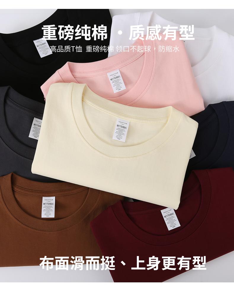 A5009-260g Off Shoulder Short Sleeved Round Neck Pure Cotton T-shirt