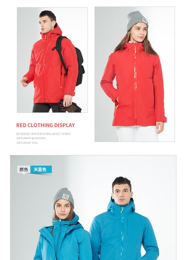 F9026 Hot Sealed Three-layer Laminated Adhesive Business Fashion Mid To Long Length Three In One Two-piece Set For Couples, Including Assault Jackets And Mountain Climbing Suits