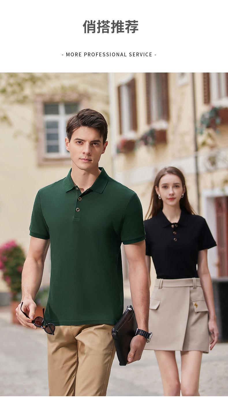 2301 # Short Sleeved Collar Polo Shirt Polo