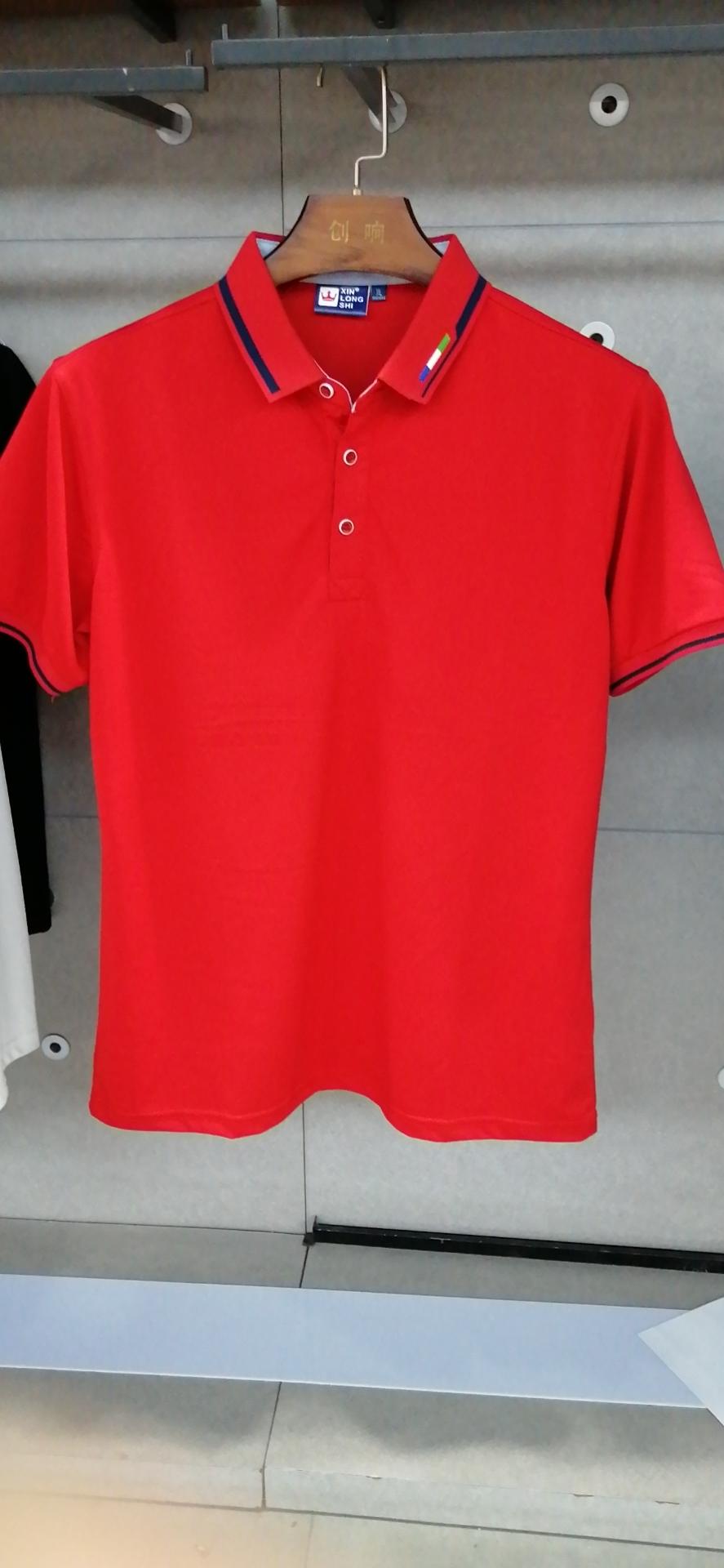 CX8826 Polo Short Sleeved Lapel