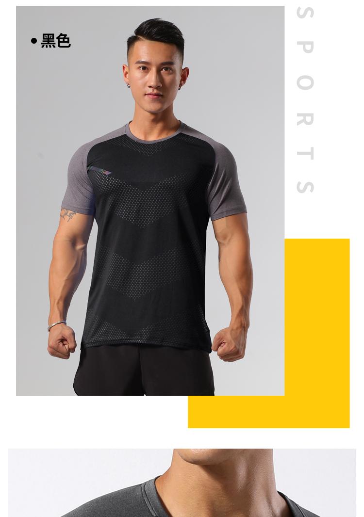 Mens MT005 T-shirt Short Sleeved Round Neck