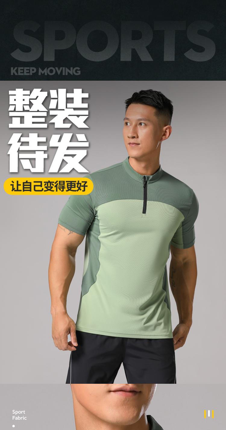 M-37 T-shirt Stand Up Collar Zipper For Men