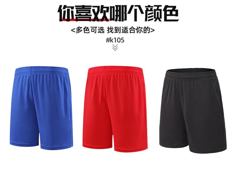 K105- Men's Single Pants Shorts