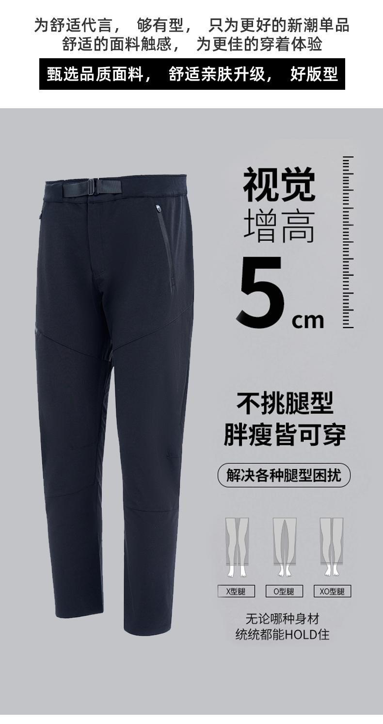 A2327 # Long Pants Casual Pants