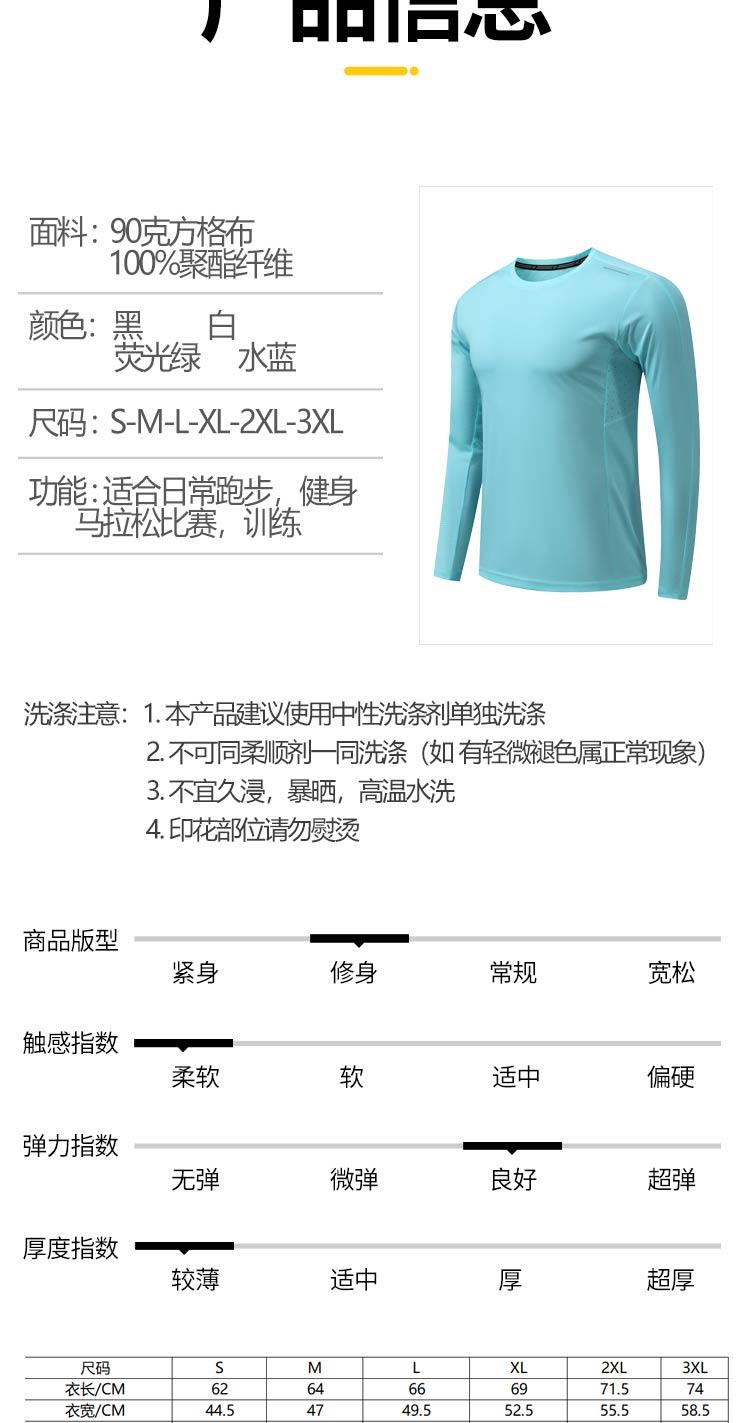 2403 T-shirt Long Sleeved Round Neck