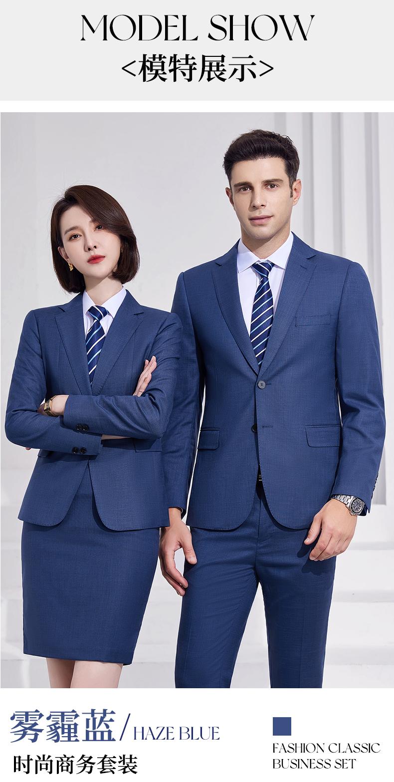 8898 BYD Haze Blue/Double Button Bead Edge -350g Suit Business And Leisure