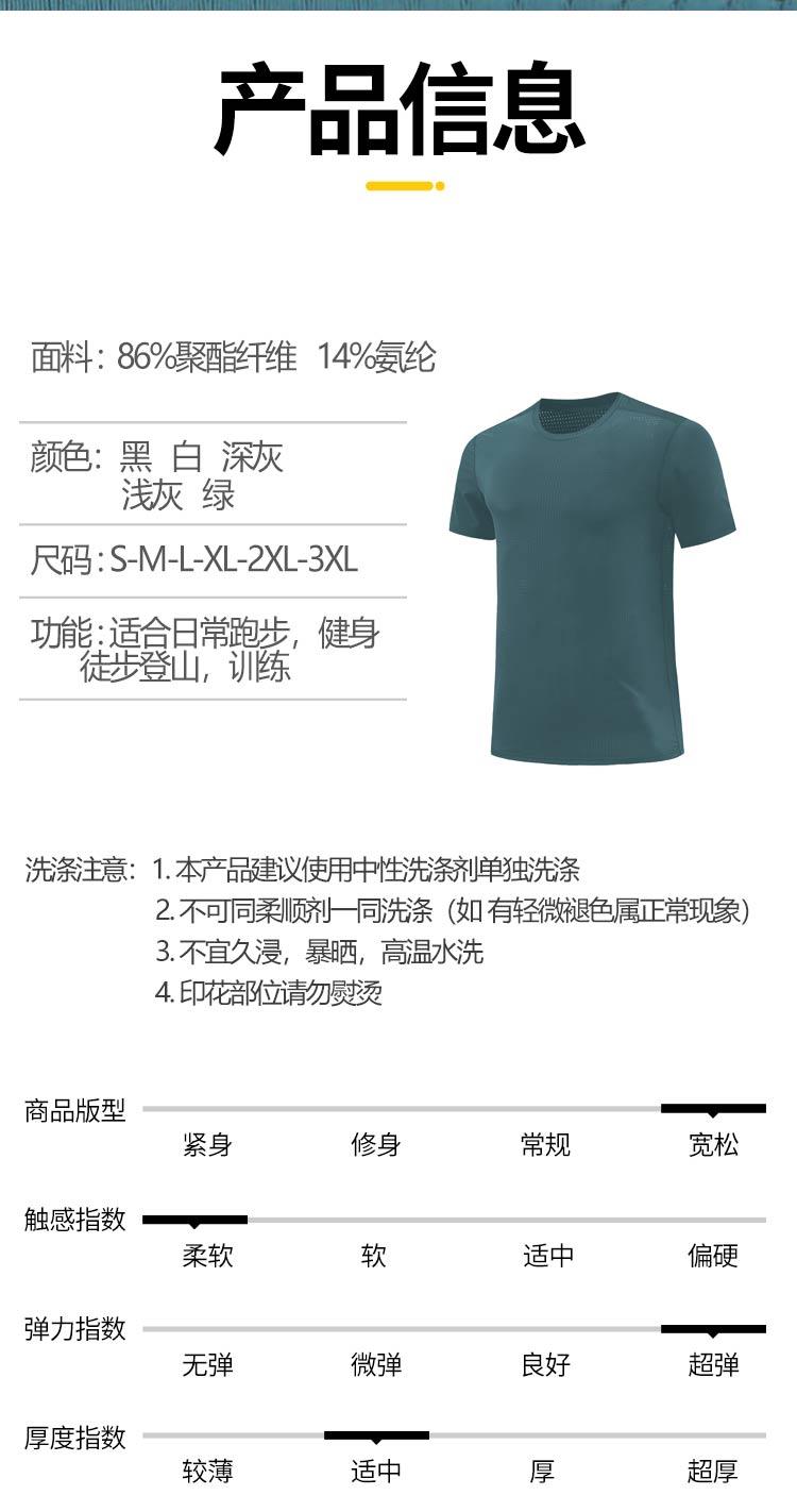 Mens 203001 T-shirt Short Sleeved Round Neck