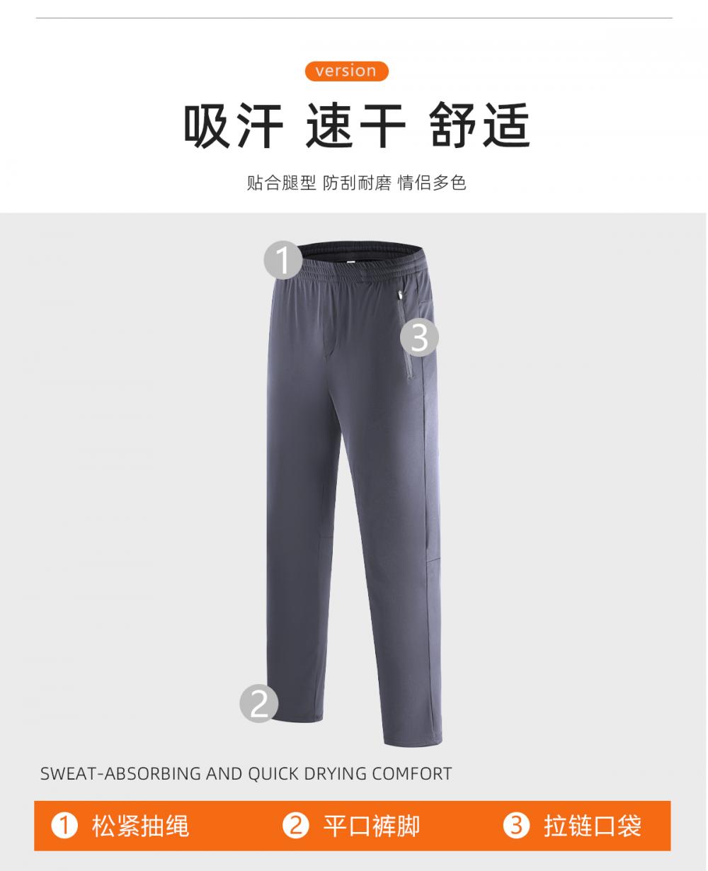 S1335 # Knitted Pants