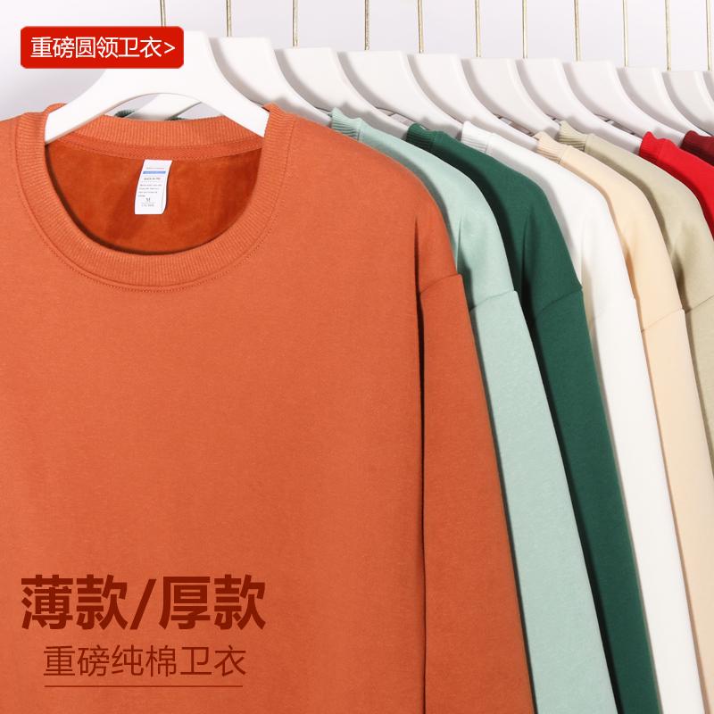 A7011- Cotton Round Neck Thin Shoulder Hoodie