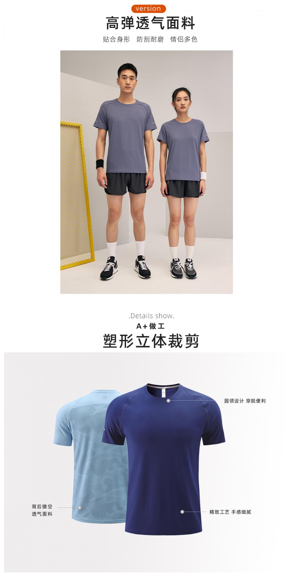 R311 # Round Neck Running T-shirt Short Sleeve Round Neck