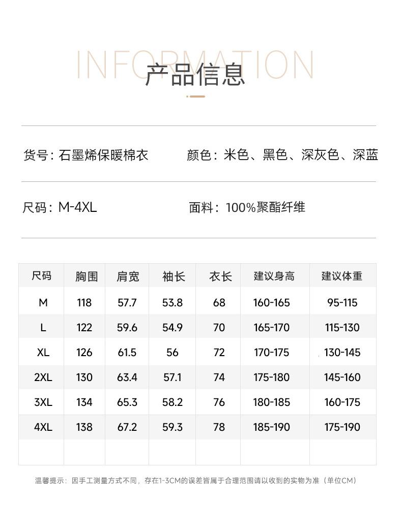 F555- Thick Single-layer Graphene Fleece Thickened Warm, Windproof And Waterproof Submachine Jacket